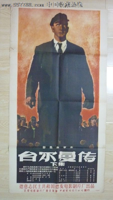 代办圣母湖学院毕业证